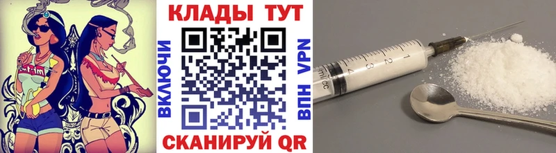 МДМА Константиновск