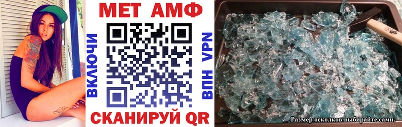 blacksprut зеркало  Константиновск  АМФЕТАМИН VHQ  продажа наркотиков 