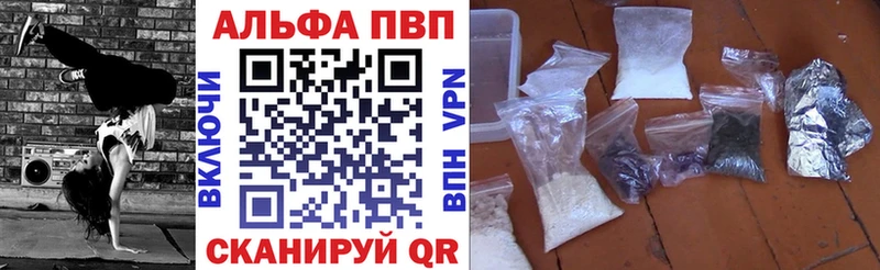 A-PVP СК  OMG   Константиновск 