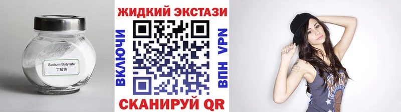 БУТИРАТ оксана  Константиновск 