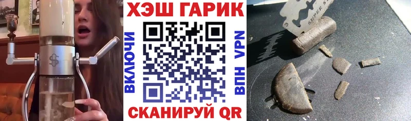 ГАШ Cannabis Константиновск