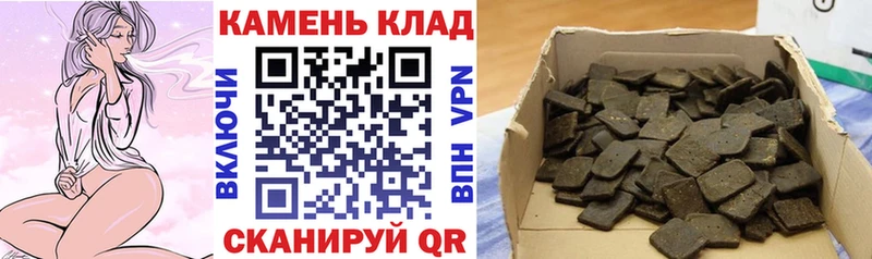 ГАШ VHQ  наркота  Константиновск 