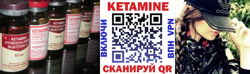 Кетамин ketamine Константиновск