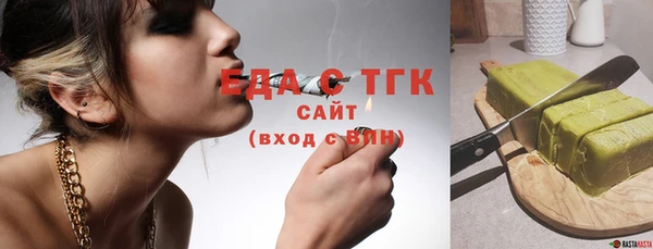 синтетический гашиш Алексин