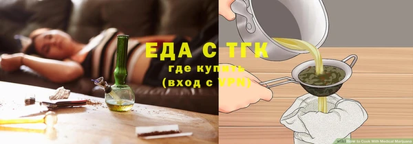 синтетический гашиш Алексин