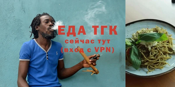 синтетический гашиш Алексин