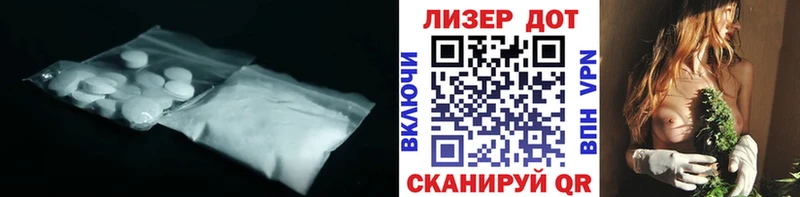 Лсд 25 экстази ecstasy  дарнет шоп  Константиновск 
