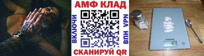 Первитин винт  OMG ТОР  Константиновск 