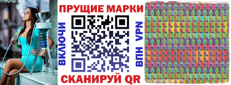 продажа наркотиков  omg вход  Марки NBOMe 1,8мг  Константиновск 