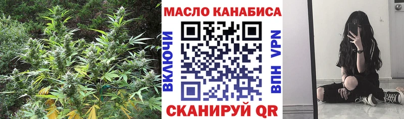 Дистиллят ТГК жижа  Константиновск 