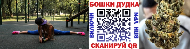 Марихуана THC 21% Константиновск